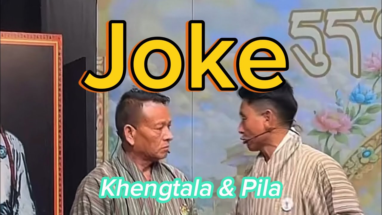 Joke by Khengtala and Pila | Be vegetarian 🥗 #bhutan #viral #trending #video #viralvideo 