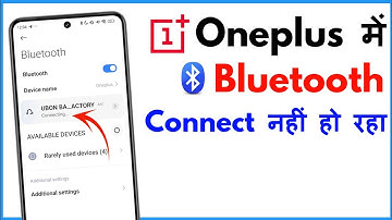Bluetooth Connect Nahi Ho Raha Hai Oneplus | Bluetooth Connection Problem Oneplus