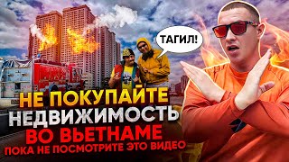 НЕДВИЖИМОСТЬ ВО ВЬЕТНАМЕ: инвестиция или лажа? Где точно не стоит покупать квартиру в Нячанге?