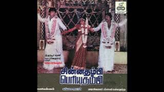En Paatta Kaetta Podhum :: Chinna Thambi Periya Thambi : Remastered audio song