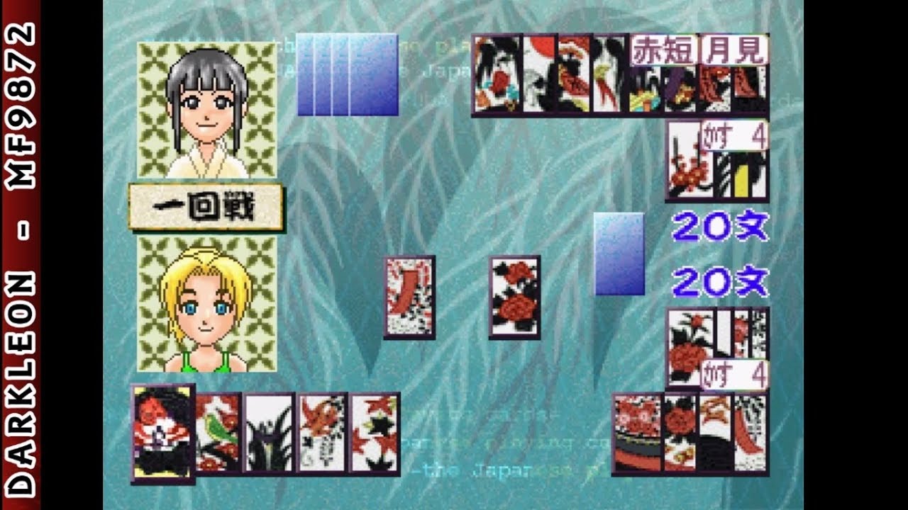PlayStation - Honkaku Hanafuda (1998) - YouTube