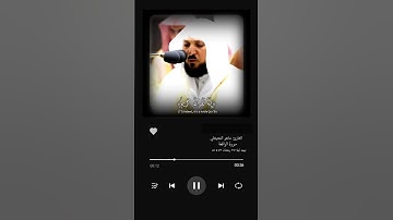﴿إِنَّهُ لَقُرآنٌ كَريمٌ﴾🫀✨ تلاوة رمضانيه لفضيلة الشيخ د. #ماهر_المعيقلي تهجد ليلة ٢٧ رمضان ١٤٤٣ه‍