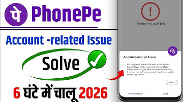 upi payment are not allowed on either your account type or the receiver account type 2026