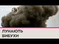 В Бєлгороді пролунали численні вибухи: у місті оголосили повітряну тривогу