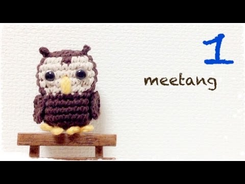 かぎ針編み フクロウのあみぐるみ 編み方 1 3 How To Crochet A Amigurumi Owl Youtube