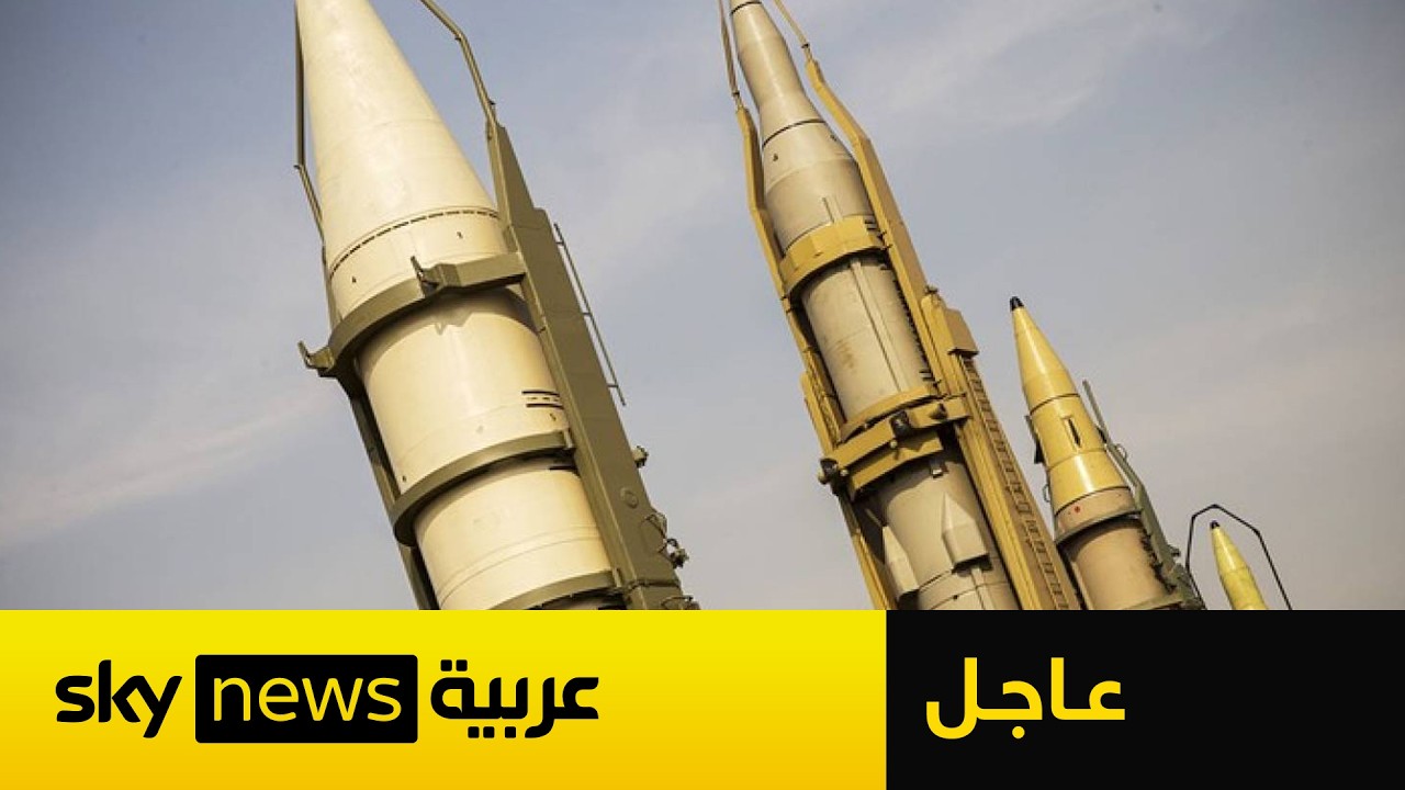 عاجل | الحرس الثوري الإيراني: ستبدأ عملية هجومية باتجاه إسرائيل والقواعد الأميركية خلال دقائق