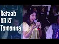 Betaab Dil Ki Tamanna MadanMohan Lata Mangeshkar Kaifi Azmi Haste Zakhm Sanjeevani Bhelande Betaab Dil Ki Tamanna MadanMohan Lata Mangeshkar Kaifi Azmi Haste Zakhm Sanjeevani Bhelande