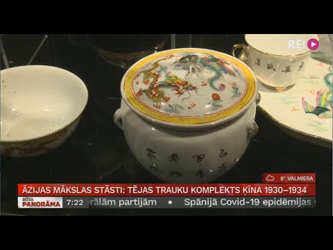 Video: Ķīna - Porcelāna, Porcelāna Sēklu, Ranga Zieda Derīgās īpašības Un Izmantošana. Zāles Pļava, Platlapju, Bumbuļveida