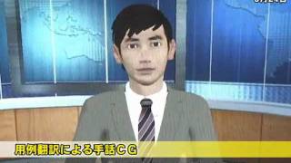 ＮＨＫが最新の放送技術を公開＝次世代放送や裸眼立体ＴＶを紹介