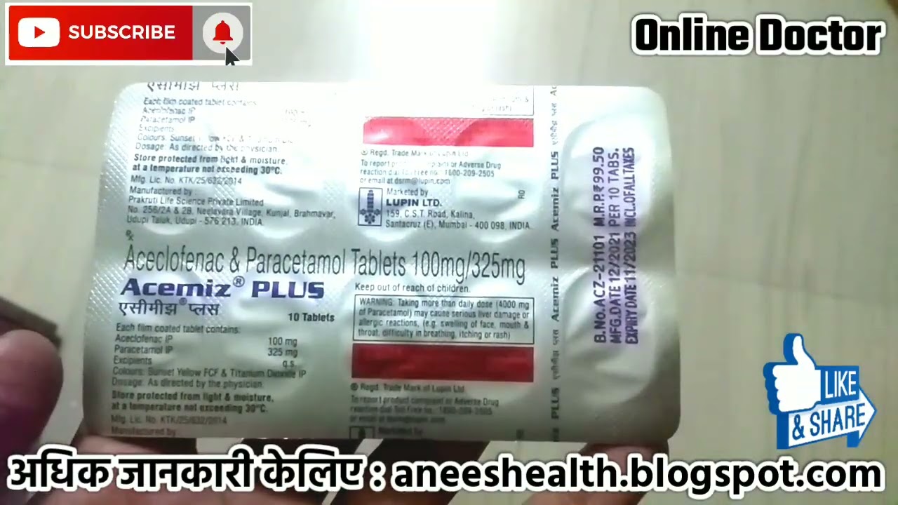 acemiz plus tablets Uses Side effects dose and Review Hindi 