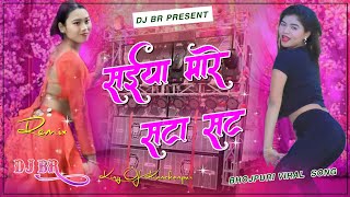 Download Lagu Saiyan Maare Satasat | Wedding Dancing Song | Bhojpuri Trending Song 2025 | Edm Mix | Dj Br Daijee MP3 Download Lagu Saiyan Maare Satasat | Wedding Dancing Song | Bhojpuri Trending Song 2025 | Edm Mix | Dj Br Daijee MP3