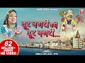 दूर नगरी बड़ी दूर नगरी  | Dur Nagri Re Badi Dur Nagri | Krishna Bhajan | Pamela Jain