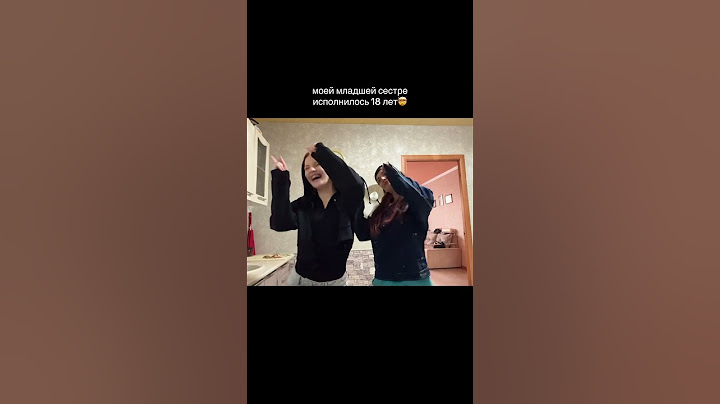 Мой шок в шоке