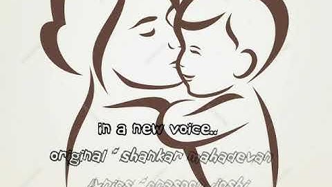 Meri maa Lyrics Video - Taare Zameen Par - New Voice