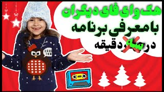 آموزش هک وای فای دیگران ؟ چگونه وای فای دیگران را هک کنیم ؟