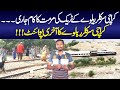 KCR Current Update || Modern KCR Train || Pakistan Railways