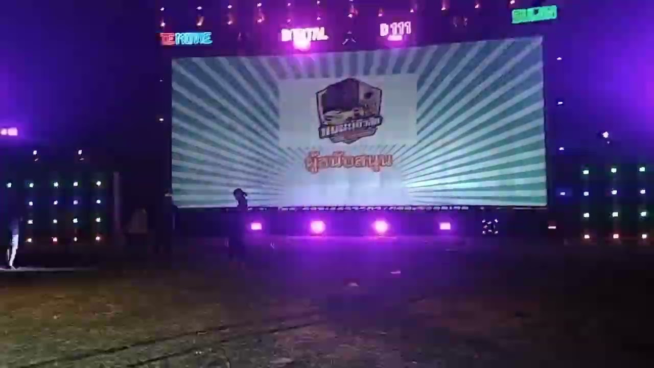 TE/ภาพยนตร์#วัดบ้านฉันเพล(งานทำบุญบรรจุอัฐิครับ)