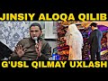 Er-xotinlar bilishi kerak | G'usl qilmay uxlash | Sardor domla