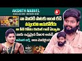 Bagundalamma song fame akshith marvel exclusive interview  folk singer  folk songs  6tv digital