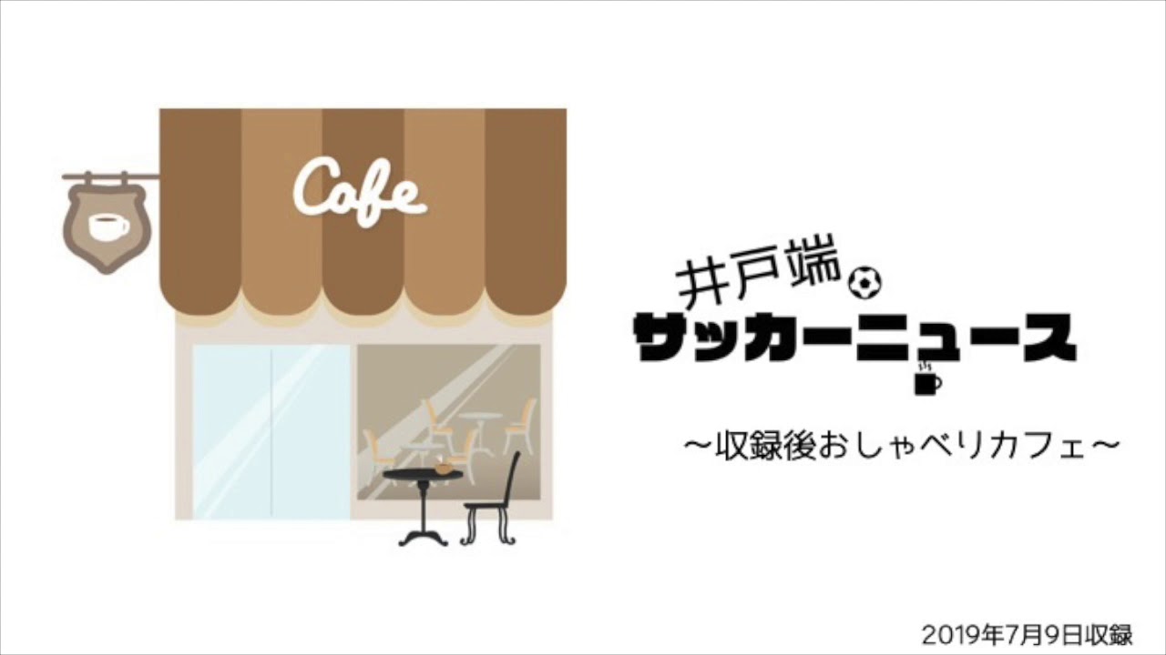 camera iphone 8 plus apk 「見たいのはコハロンさんvs井上マー」？！ノーミルク佐藤が秘密裏に画策する謎の…