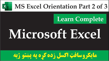 Microsoft Excel 2016 Orientation Part 2 of 3 | Pashto