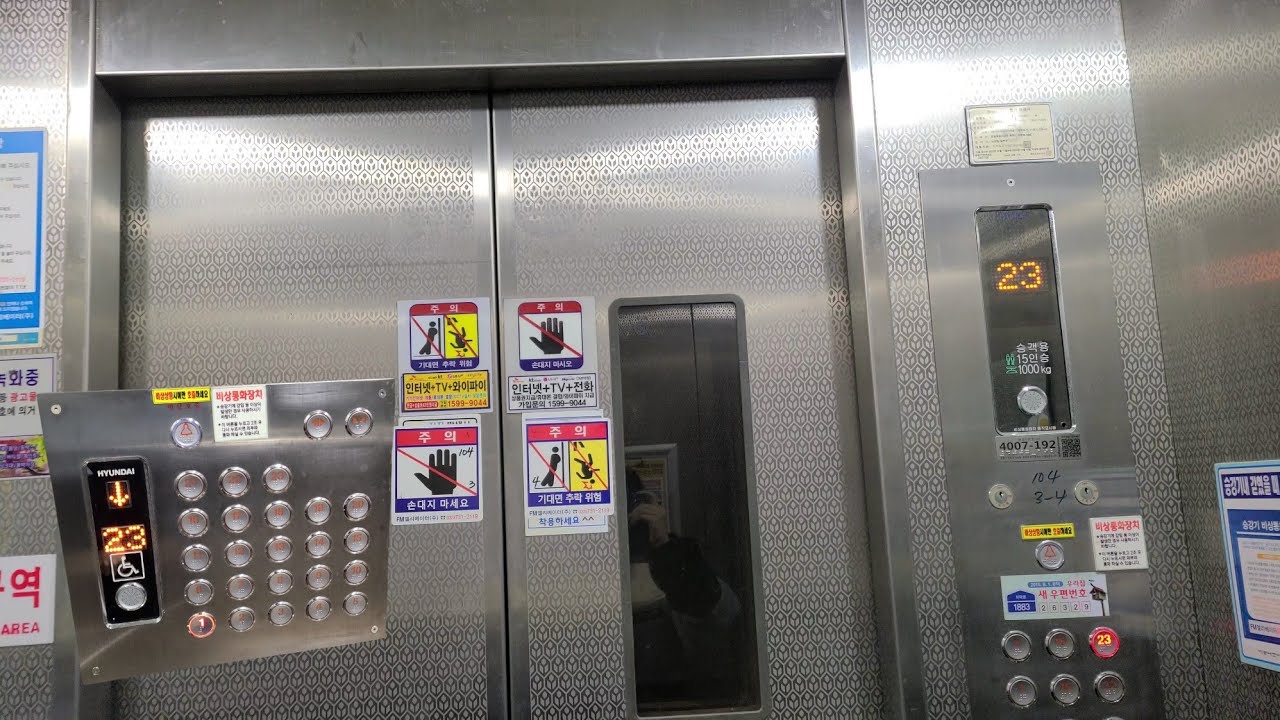 (STVF-2 부분교체) 강원특별자치도 원주시 봉산동 아포리배말타운아파트 현대엘리베이터 최후의 탑사기