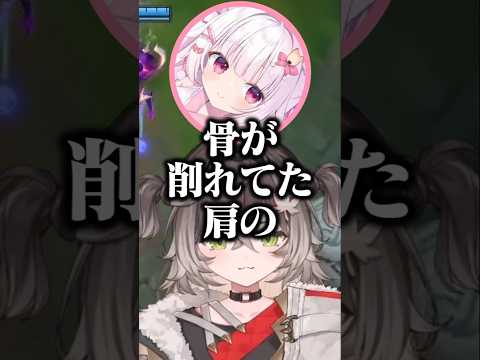 狐白うるのある怪我の話に怯えるk4sen達【龍巻ちせ/ぶいすぽ/切り抜き】