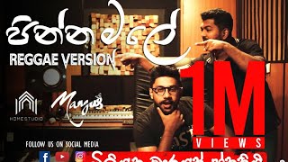 Pinna Male Reggae Cover  | පින්න මලේ | Edward Jayakodi | Cover Song | Mangus