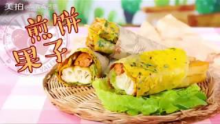 E7 Healthy and Nutritious Fruit Pancakes Recipe - Ms Xianhui