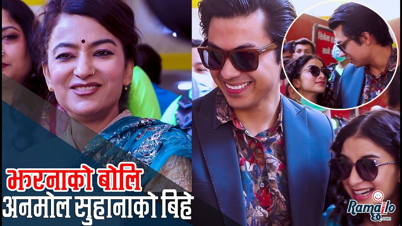 Anmol & Suhanaको बिहे पक्का गर्दै झरनाले सम्झिइन् रोएका पल | A Mero Hajur4 Hall Report | Ramailo छ