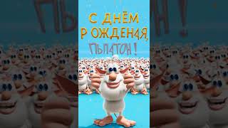 #буба #memes #гта6 #automobile #мессенджер #smartphone #роблокс #disney #бубаии #мем
