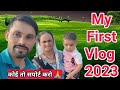 My first vlog   my first on youtube  rakesh anita vlogs