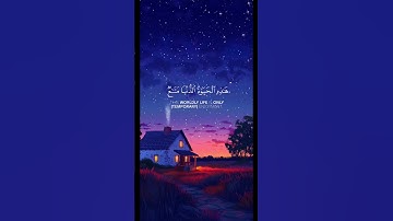 #سورة_غافر #محمد_صديق_المنشاوي #فلسطين #غزة #السودان #كوردستان #العراق #السعودية #لبنان #قطر #قرآن