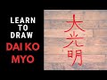 How to Draw DAI KO MYO | Learn to Draw the Master Symbol