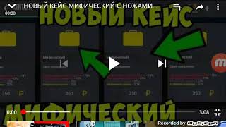 Смотрим идею кента апка идея обновы блок страйка / Block strike