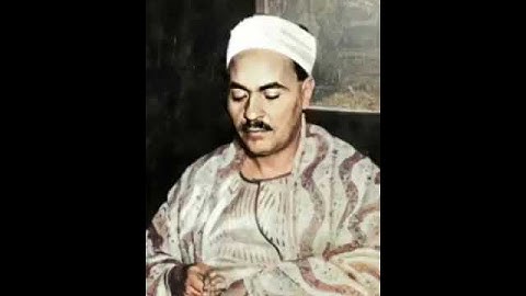 #الشيخ #القارئ #محمد_رفعت #تلاوة_خاشعة #راحة_نفسية #اكسبلور #حالات_واتس