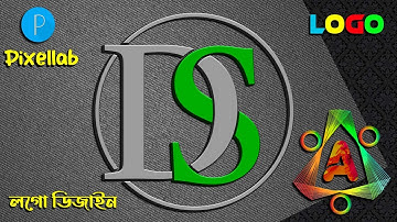 Professional DS letter logo design with Pixellab | Pixellab logo design | Ds logo design