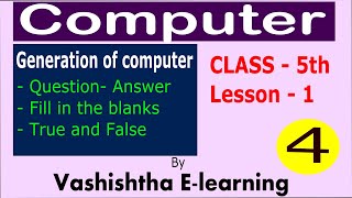 Class- 5th, Computer Generations, Lesson-1st, (Video No- 4)