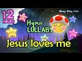 🟡 Jesus Loves Me ♫ Hymn Lullaby ❤ Music for Babies Sleeping and Relaxing