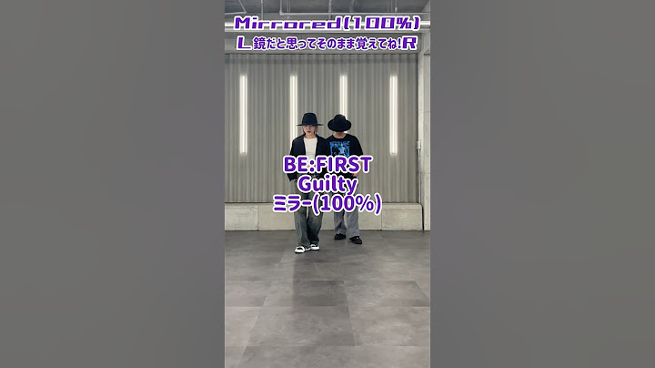 【ミラー100%】 BE:FIRST - Guilty