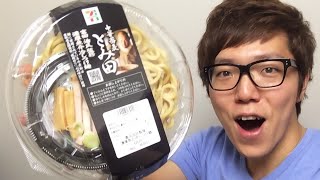 ウマすぎる！『中華蕎麦とみ田 濃厚魚介冷やしつけ麺』が今年も登場！