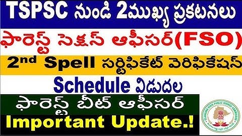 FSO 2nd spell certificate verification and FBO important updates by SRINIVASMech