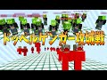 ドッペルゲンガー攻城戦 スキンが強ければ実際にゲームでも強くなれる説 マインクラフト KUN ドッペルゲンガー攻城戦 スキンが強ければ実際にゲームでも強くなれる説 マインクラフト KUN