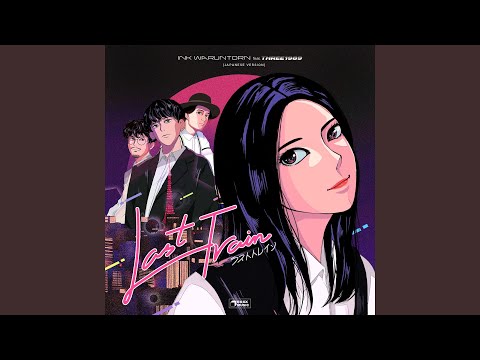 Last Train (feat. THREE1989) [ラストトレイン]