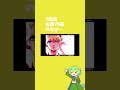 レンが歌っている曲