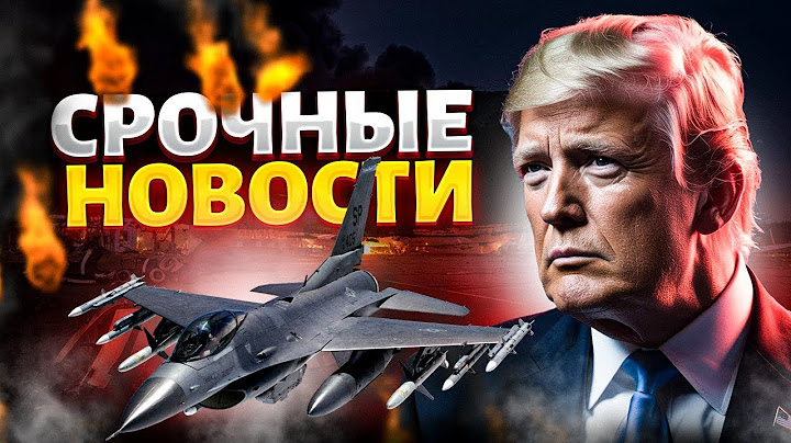 ⚡️Срочное заявление Зеленского на G7! КОНЕЦ ВОЙНЫ: Киев назвал условия / ВАЖНОЕ / 18.06