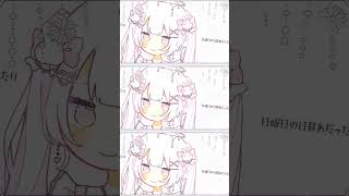 メランコリック - Junky #歌ってみた#新人vtuber #shorts #天使を見てくれないか
