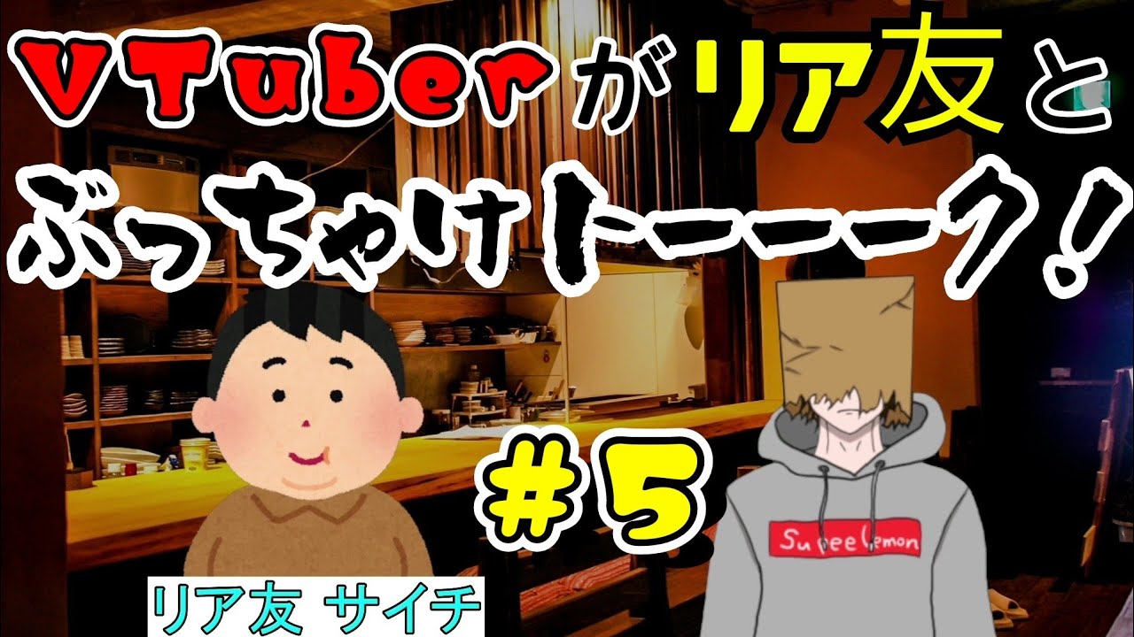 5 トークテーマ 最近のアニメ Youtube