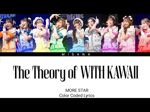 MORE STAR - The Theory of WITH KAWAII | Color Coded Lyrics (KAN/ROM/ENG/INDO)