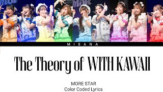 MORE STAR - The Theory of WITH KAWAII | Color Coded Lyrics (KAN/ROM/ENG/INDO)